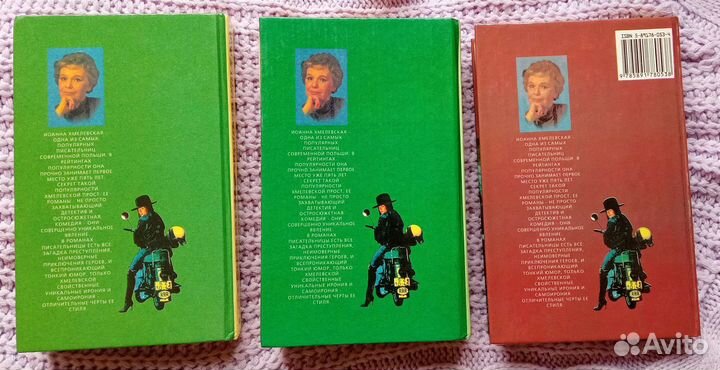 Книги Иоанны Хмелевской романы