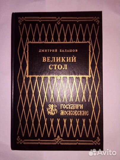 Великий стол слушать аудиокнигу. Великий стол слушать аудиокнигу. Великий стол слушать аудиокнигу. Великий стол слушать аудиокнигу. Великий стол слушать аудиокнигу.