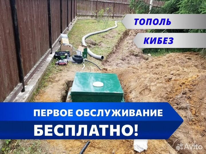 Кессон под ключ