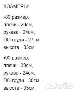 Кофта с капюшоном детская
