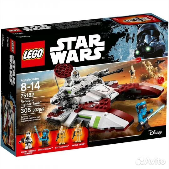 Lego Star Wars/лего звёздные войны