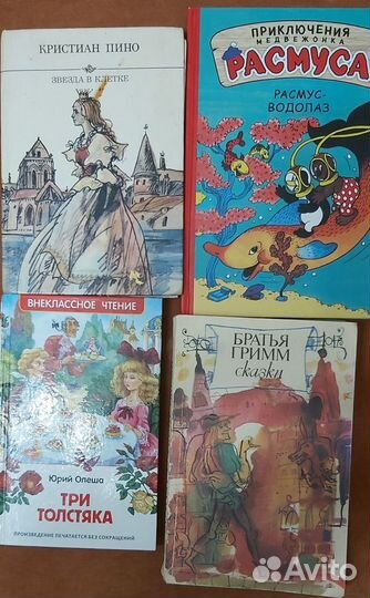 Детские книги Walt Disney,Носов,Успенский и др