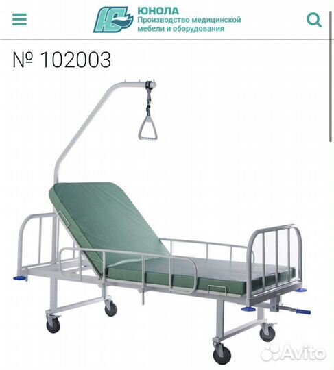 Функциональная кровать 2-секционное ложе