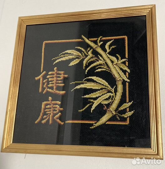 Картина - вышивка крестом 