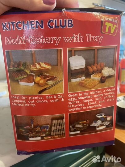 Органайзер для хранения продуктов, вещей и пр