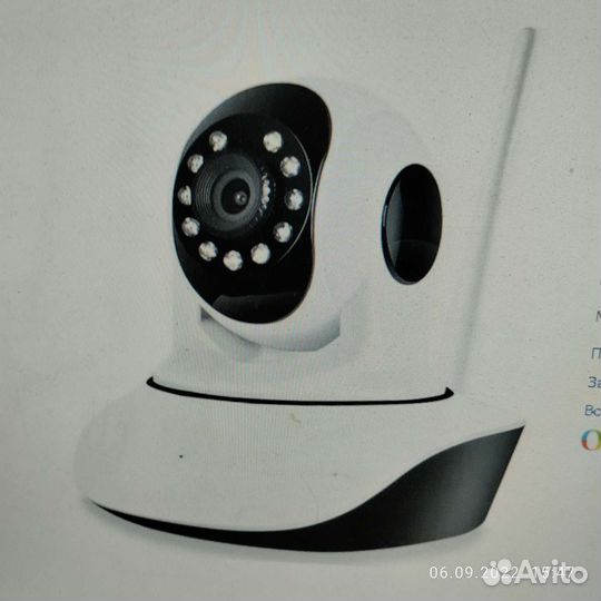 Ip wi fi камера Hiseeu