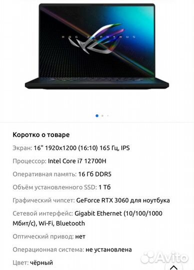 Asus GU603ZM ROG Zephyrus M16(2022)(LS007)