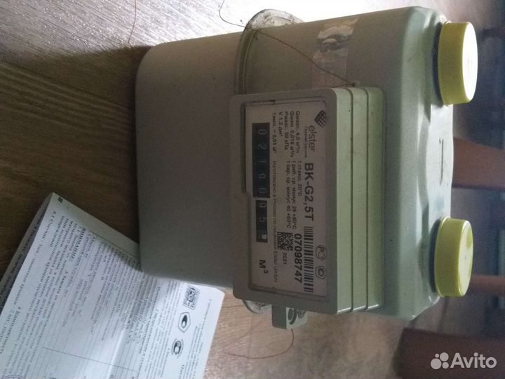 Газовый счетчик