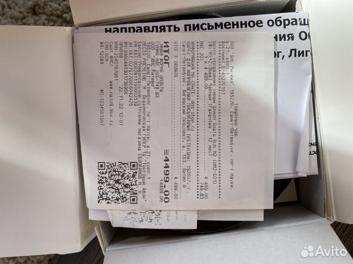 Центр управления умным домом Aqara Hub M2