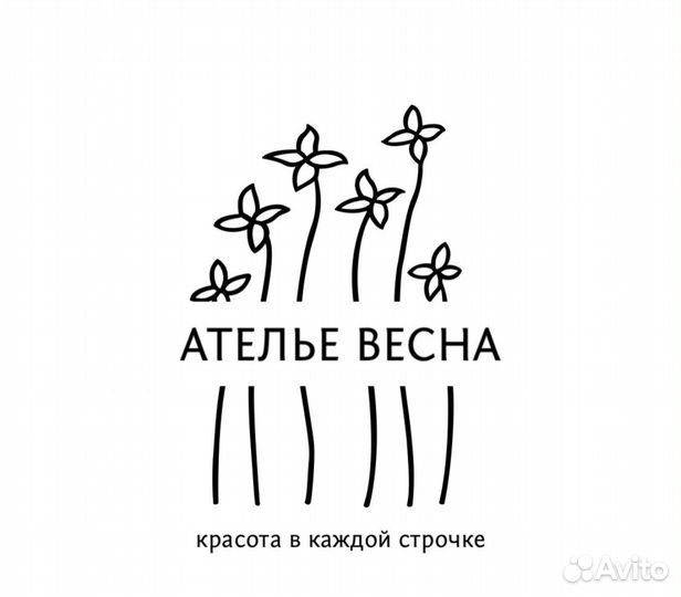 Администратор ателье
