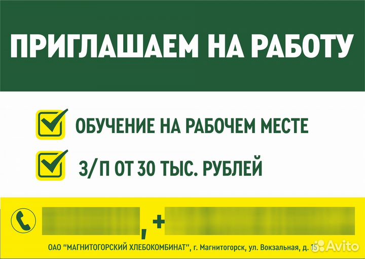 Кондитер