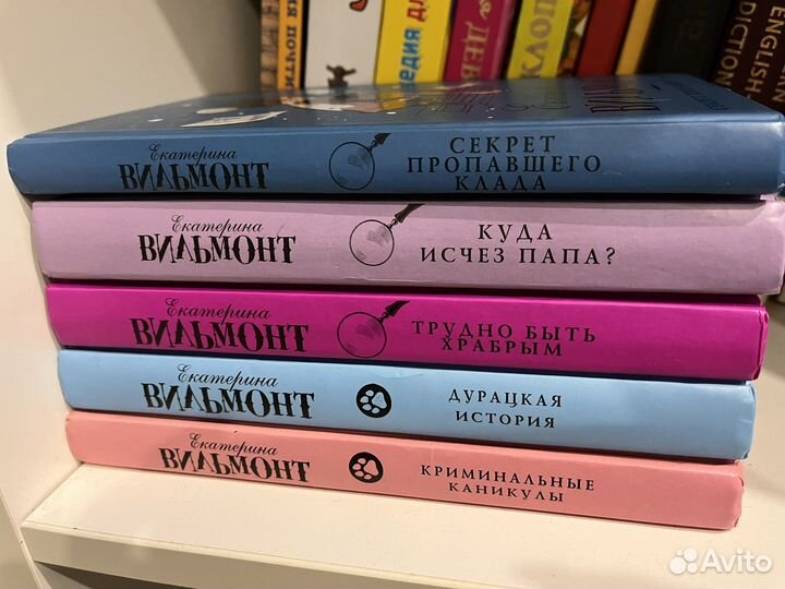 Екатерина Вильмонт