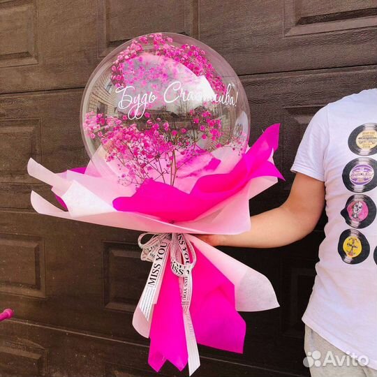 Букет цветов в шаре бабл с индивидуальной надписью