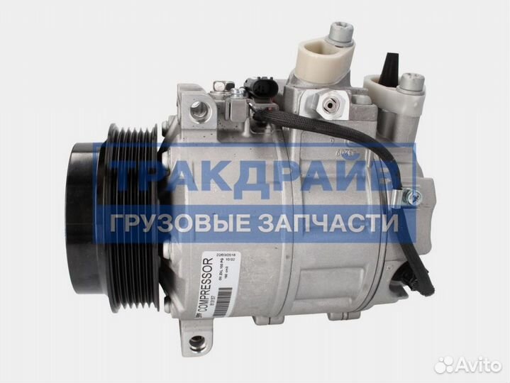 Компрессор кондиционера Мерседес Спринтер