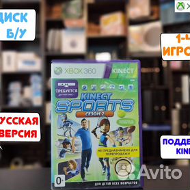 Камера для приставки Microsoft Kinect LPF-00060 для Xbox 360, купить в  Москве, цены в интернет-магазинах на Мегамаркет