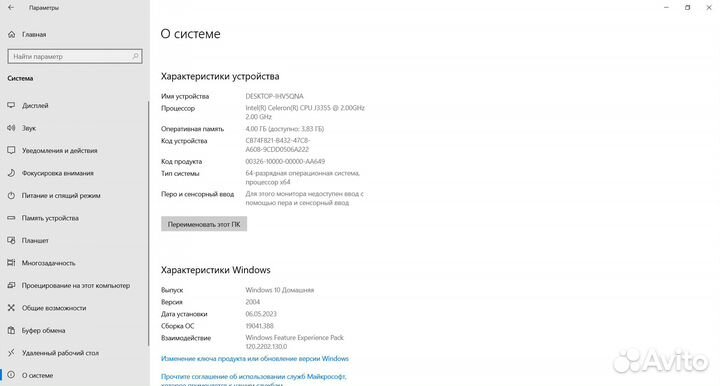 Моноблок Asus V221iduk-BA018D