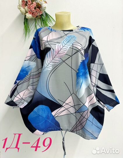 Кофта 48р до 56 размер