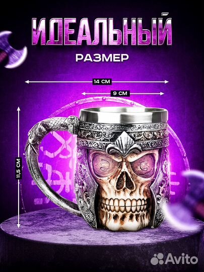 Кружка подарочная пивная с одной ручкой, 400 мл