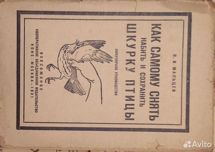 Брошюры по охоте