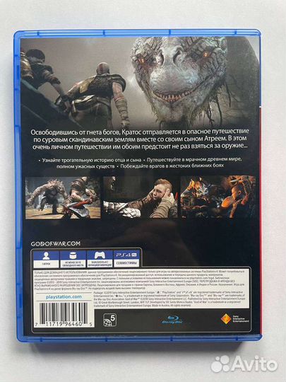 Игра Gog of War 2018 (PS4/PS5)