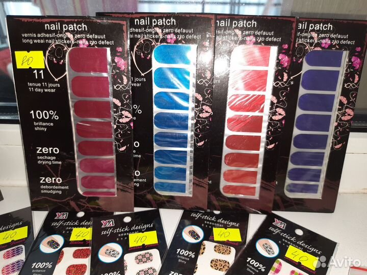 Набор для маникюра