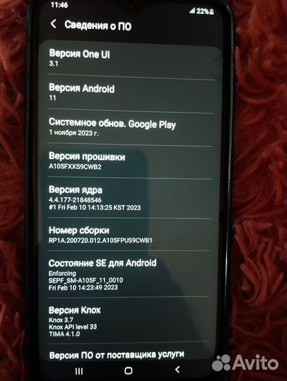 Samsung Galaxy A10, 2/32 ГБ