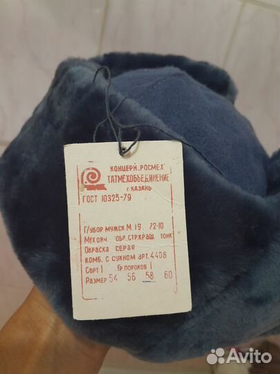 Продам шапку-ушанку