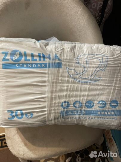 Подгузники трусики для взрослых