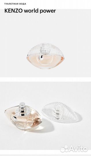 Туалетная вода kenzo женская оригинал