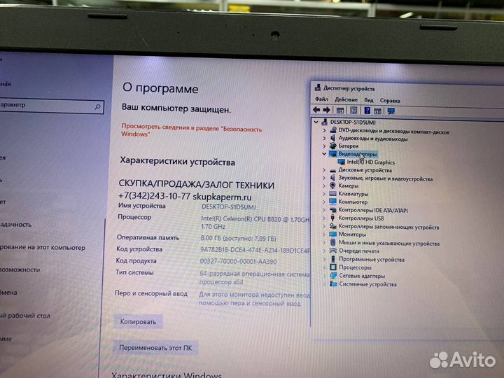 Ноутбук asus X55A-SX0440 Intel/ Ram 8Gb