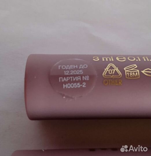 Vivienne Sabo устойчивая матовая помада