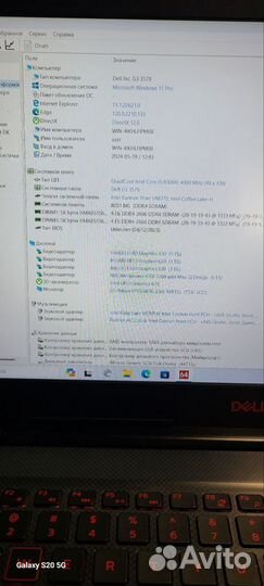 Игровой Ноутбук dell i5 8300h GTX1060 6гб SSD HDD