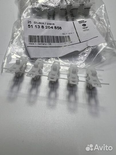 Крепеж 51138204858 BMW