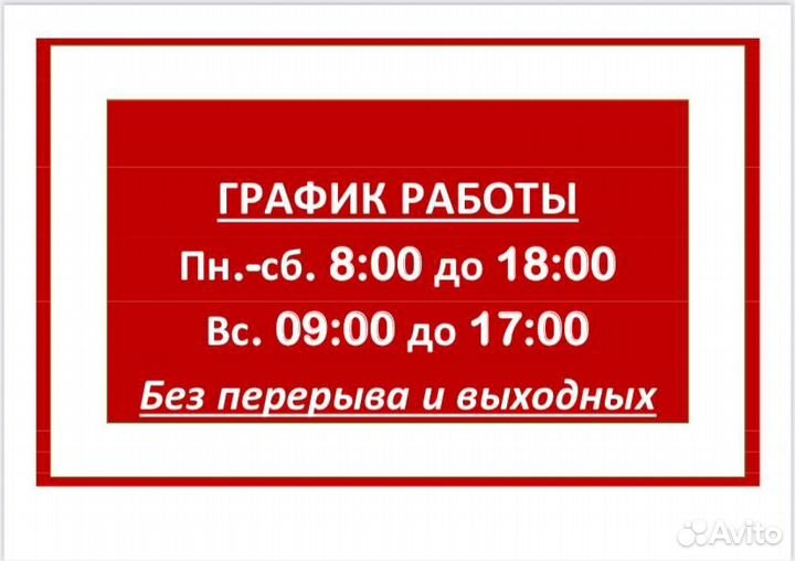 Комбикорм для Сельхоз Птицы Старый Оскол