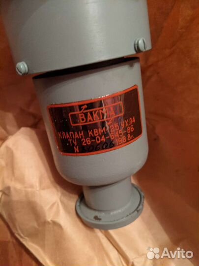 Вакуумное оборудование, квр-63, квм-25, квр-25, нв