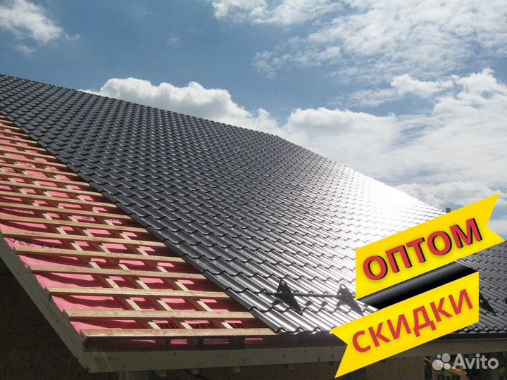 Металлочерепица
