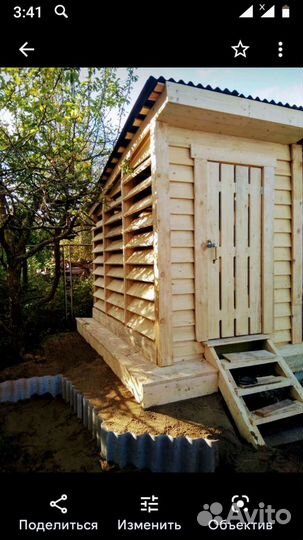 Плотник - бетонщик