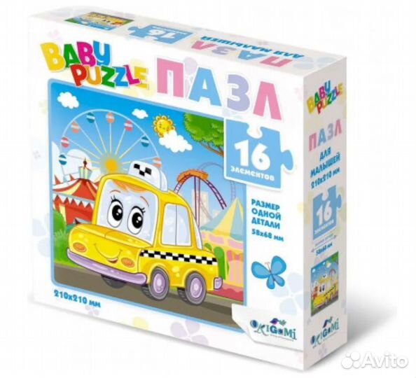 Пазл 16эл Такси 05833 750485