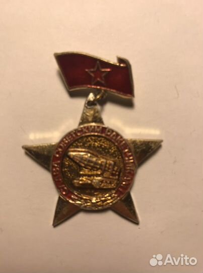 Знаки и кокарда СССР