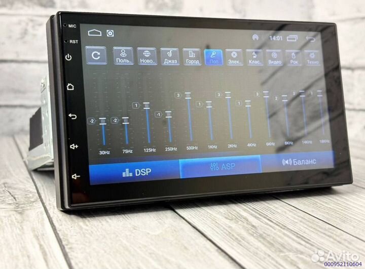 Магнитола 1Din 7дюймов 8ядер (Арт.21784)