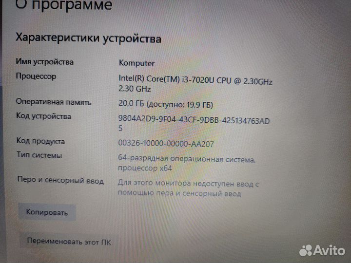 Игровой Acer 17'3 i3 4GB видео 20GB озу SSD