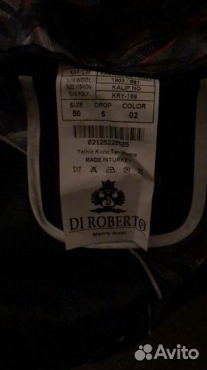 Мужской костюм тройка 50 размер