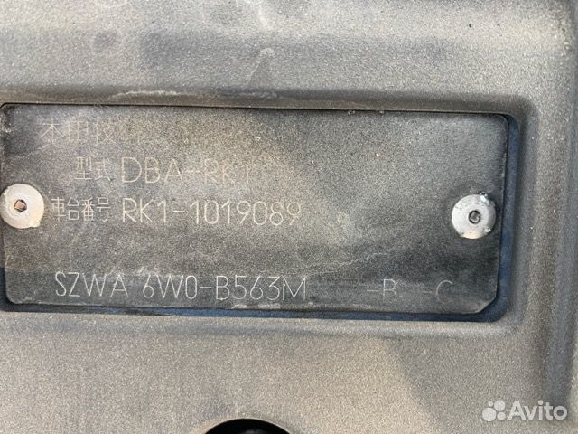 Рамка радиатора Honda Stepwgn RK1 R20A