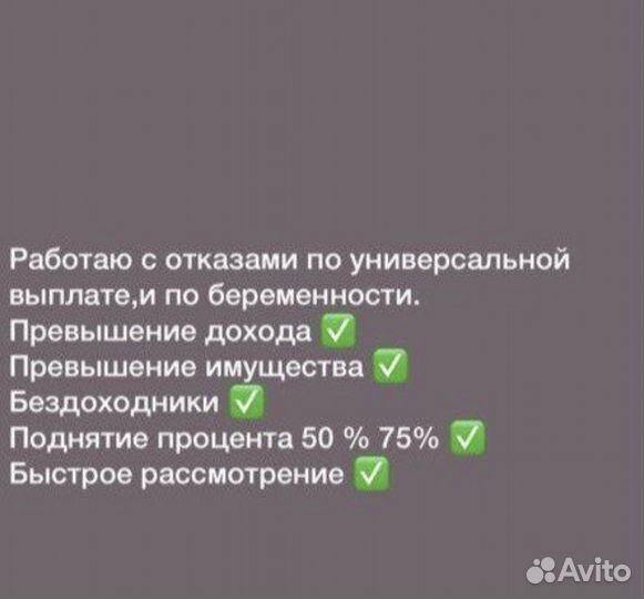 Социальный контракт