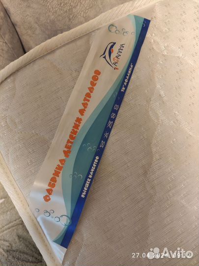 Матрас детский 120 60