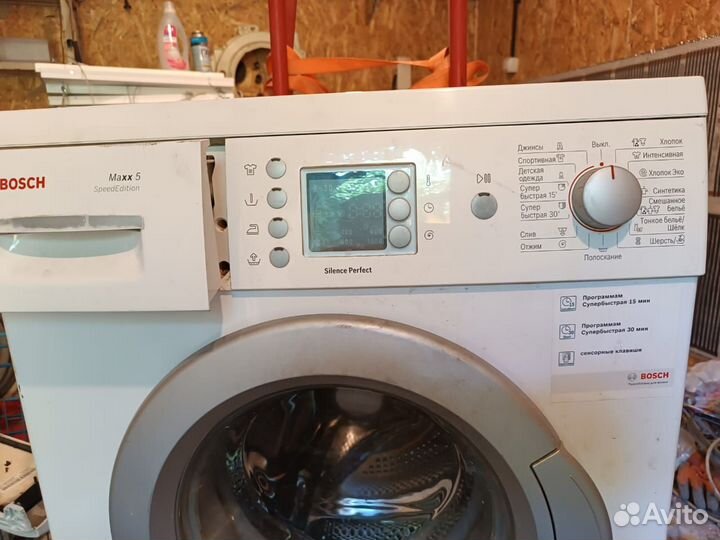 Стиральная машина bosch на запчасти