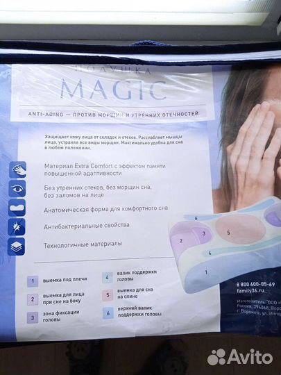 Подушка против морщин