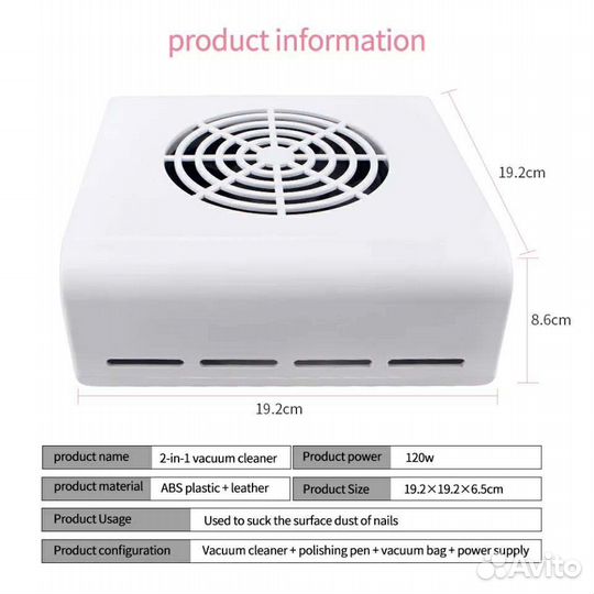 Набор для маникюра. Фрезер. Пылесос для маникюра