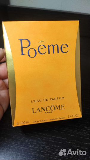 Lancome Poeme