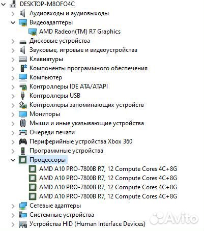 Системный блок
